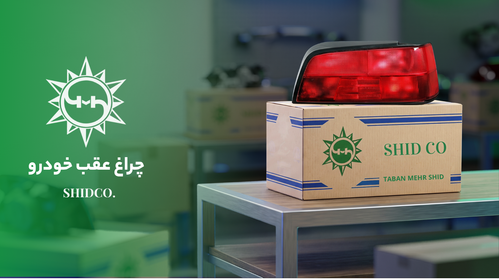 چراغ عقب خودرو؛ کاربرد، اجزا و نکات مهم